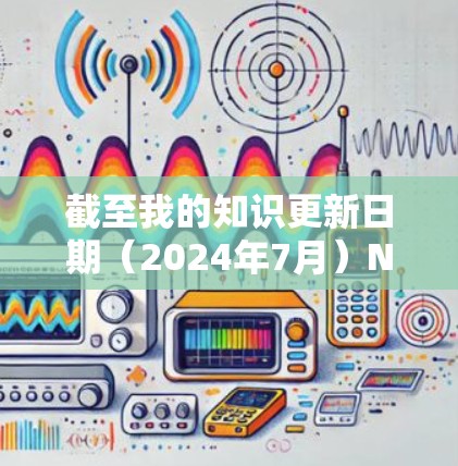 截至我的知识更新日期(2024年7月)NordVPN 的最新版本是 NordVPN 6.为了获得最准确的信息,请访问其官方网站或应用商店查看最新版本 截至我的知识更新日期(2024年7月)NordVPN 的最新版本是 NordVPN 6.为了获得最准确的信息,请访问其官方网站或应用商店查看最新版本