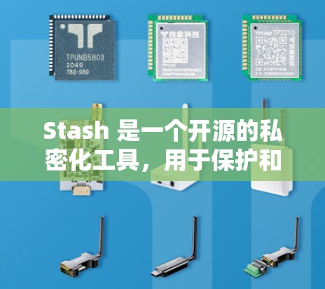 Stash 是一个开源的私密化工具,用于保护和管理敏感数据。以下是安装 Stash 的常见方法