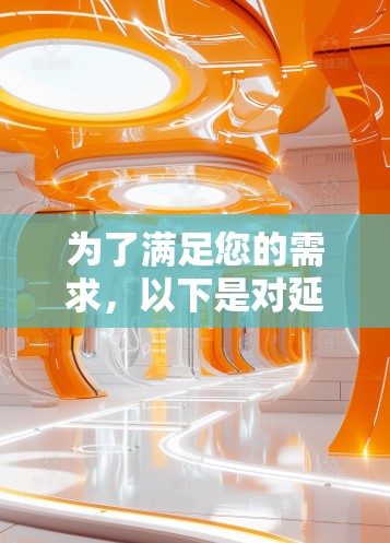 为了满足您的需求，以下是对延迟测试工具的详细分析和推荐