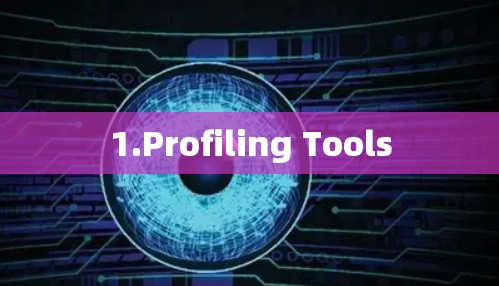 1.Profiling Tools