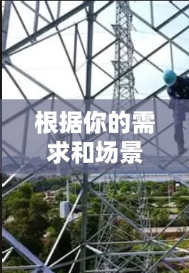 根据你的需求和场景，以下是针对不同使用情况的开源代理软件推荐