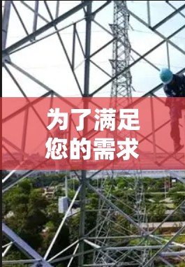为了满足您的需求，以下是几个海外网络加速连接工具的推荐，每个工具都有其独特的优势和适用场景